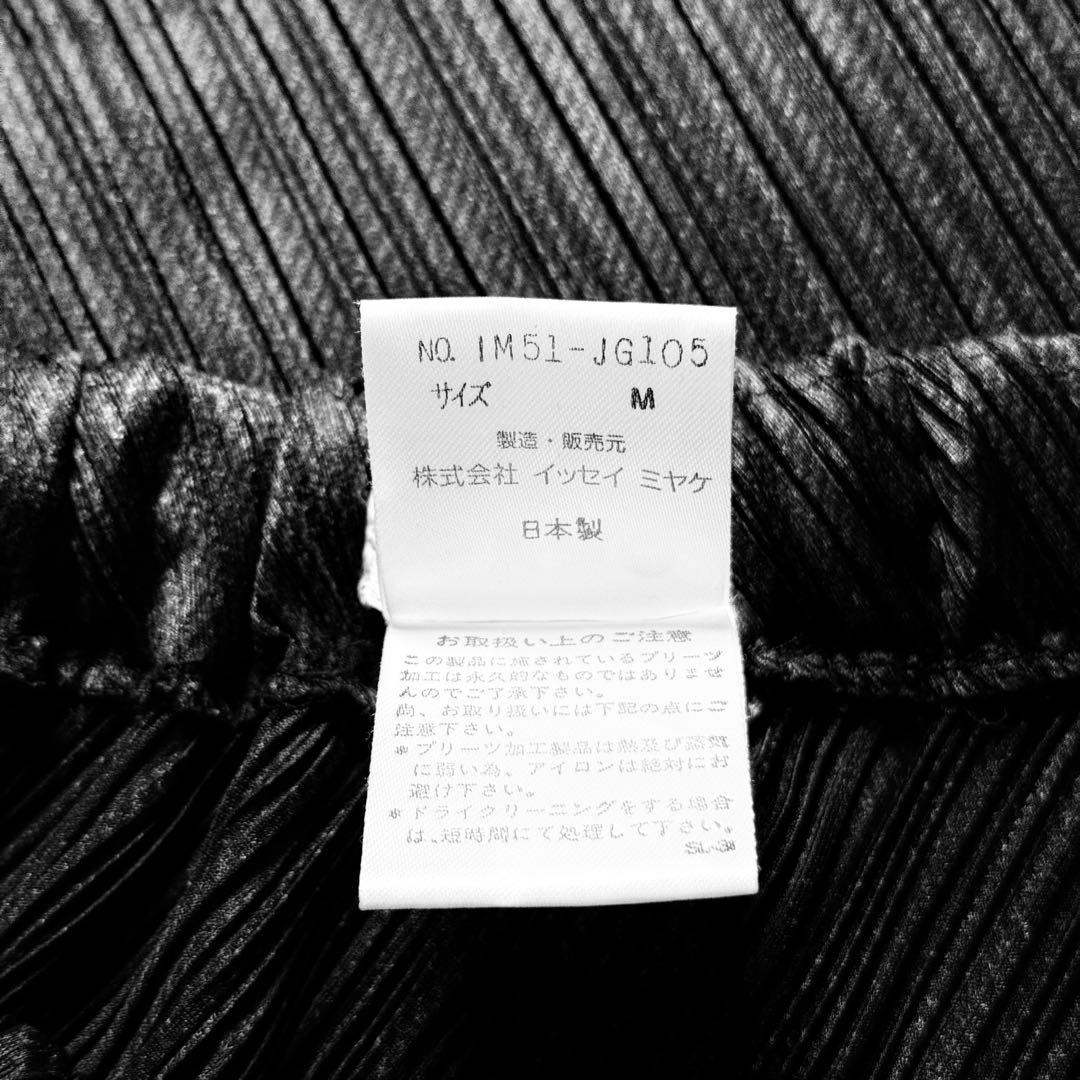 訳あり ISSEY MIYAKE 変形 プリーツ スカート イッセイミヤケ 黒