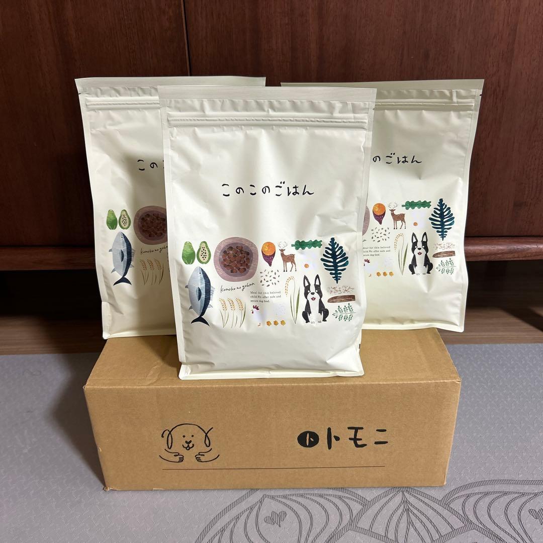 このこのごはん 小型犬用ドッグフード 1kg✖️3袋