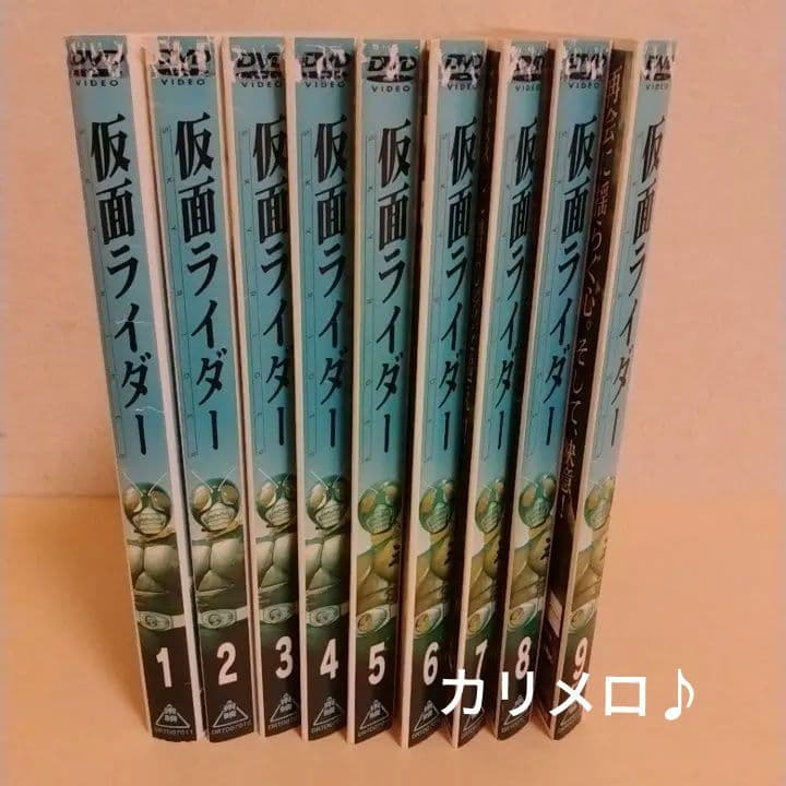 仮面ライダー スカイライダー DVD 全巻セット