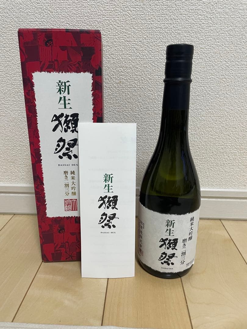 【製造年月2025年4月】 新生獺祭 純米大吟醸 磨きニ割三分 720ml