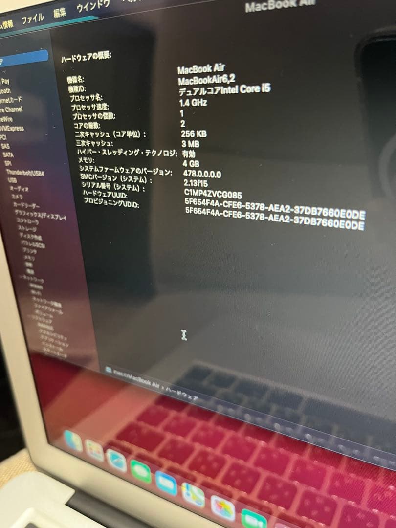 MacBook Air Early2014 A1466 13.3 最終値下げ