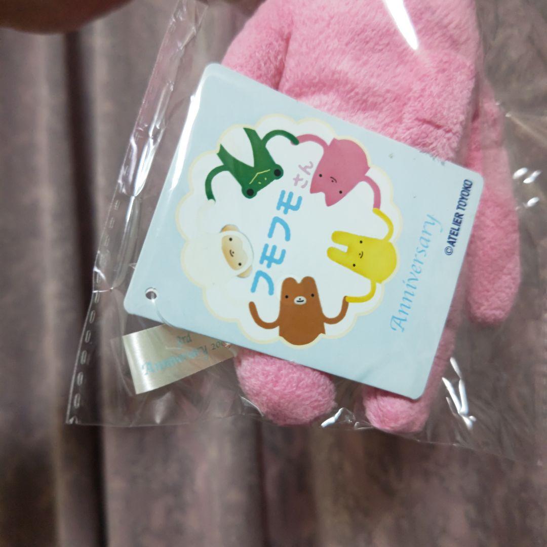 ほぼ新品フモフモさん ふもも３ｒｄアニバーサリー濃いピンクＭ レア物♡早い者勝ち
