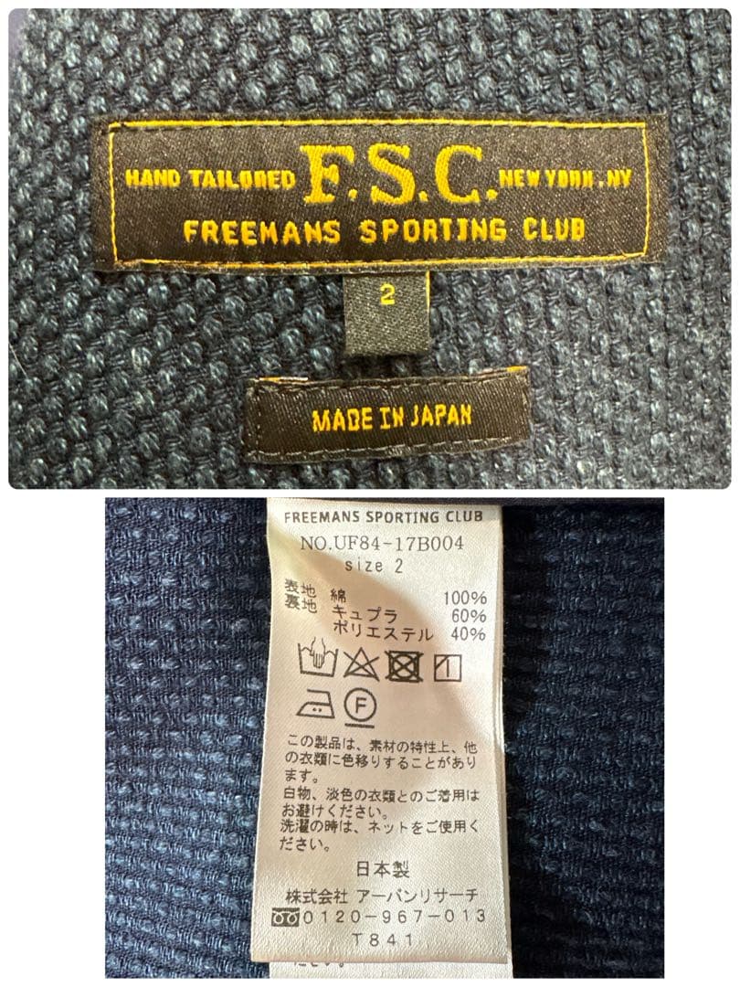 Freemans sporting club 刺子 テーラードジャケット