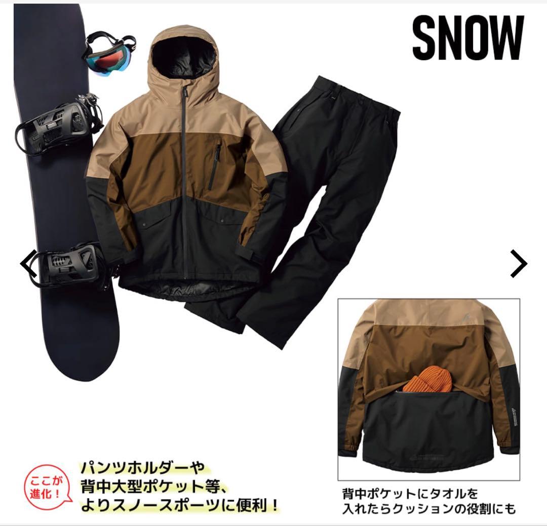 ワークマン イージス 防水防寒スーツ 3Lスノーブラウン 2025モデル