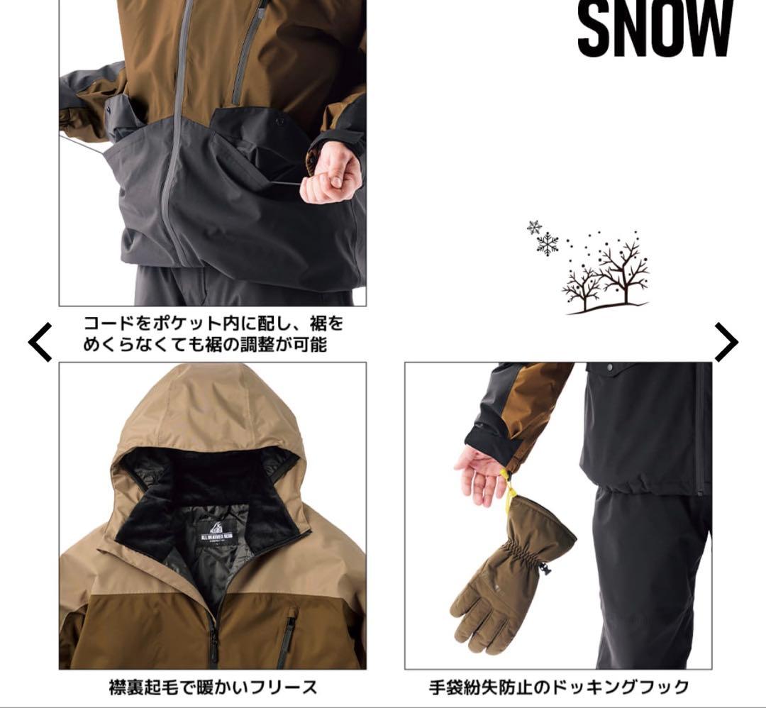 ワークマン イージス 防水防寒スーツ 3Lスノーブラウン 2025モデル