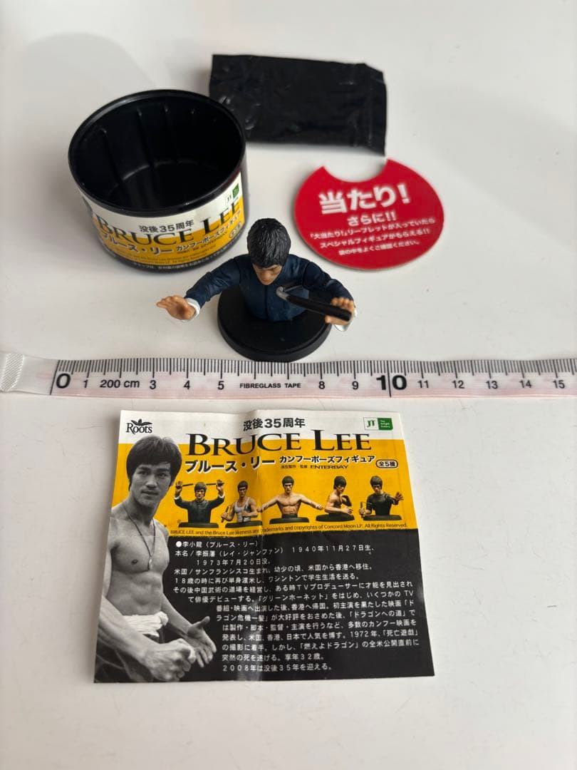 当たり　ブルース・リー カンフーポーズフィギュア　フィギア　Roots レア