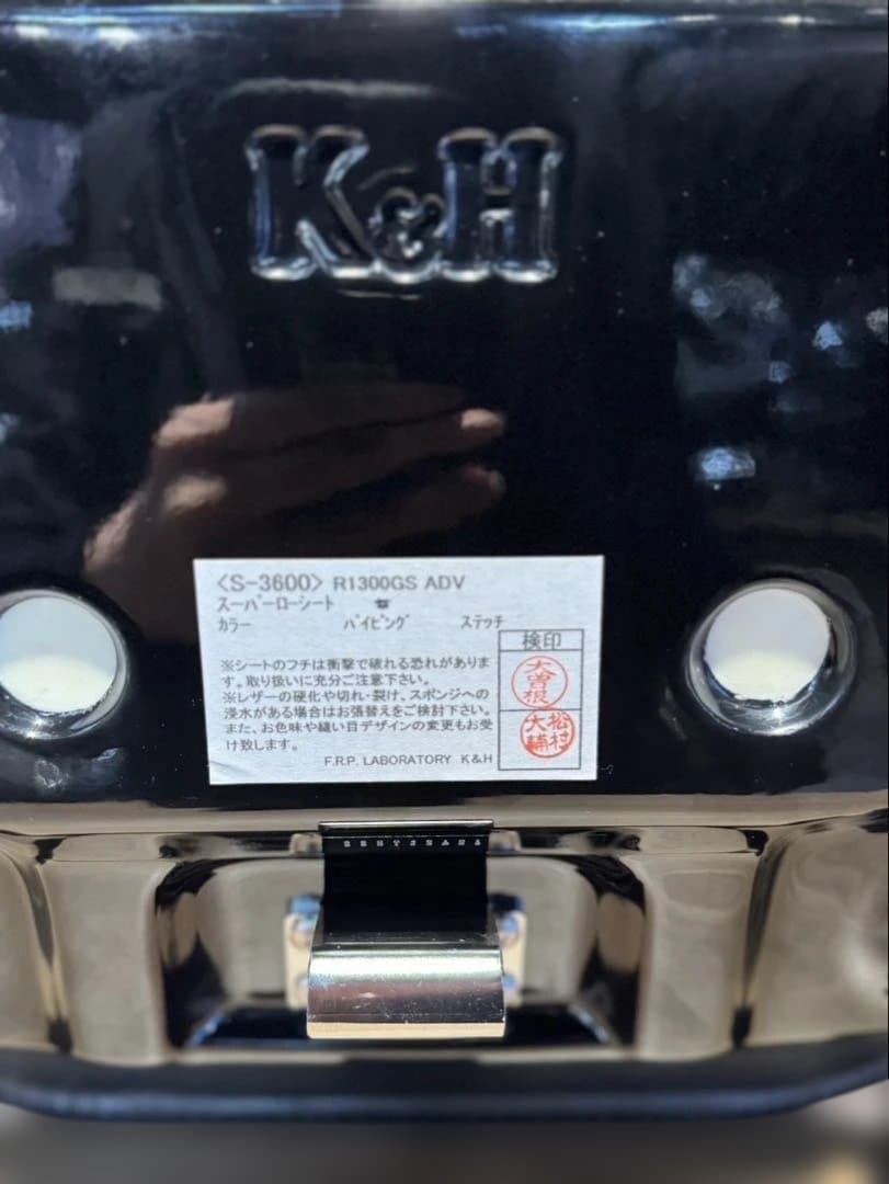 K&Hスーパーローシート　 R1300GS アドベンチャー用　新品