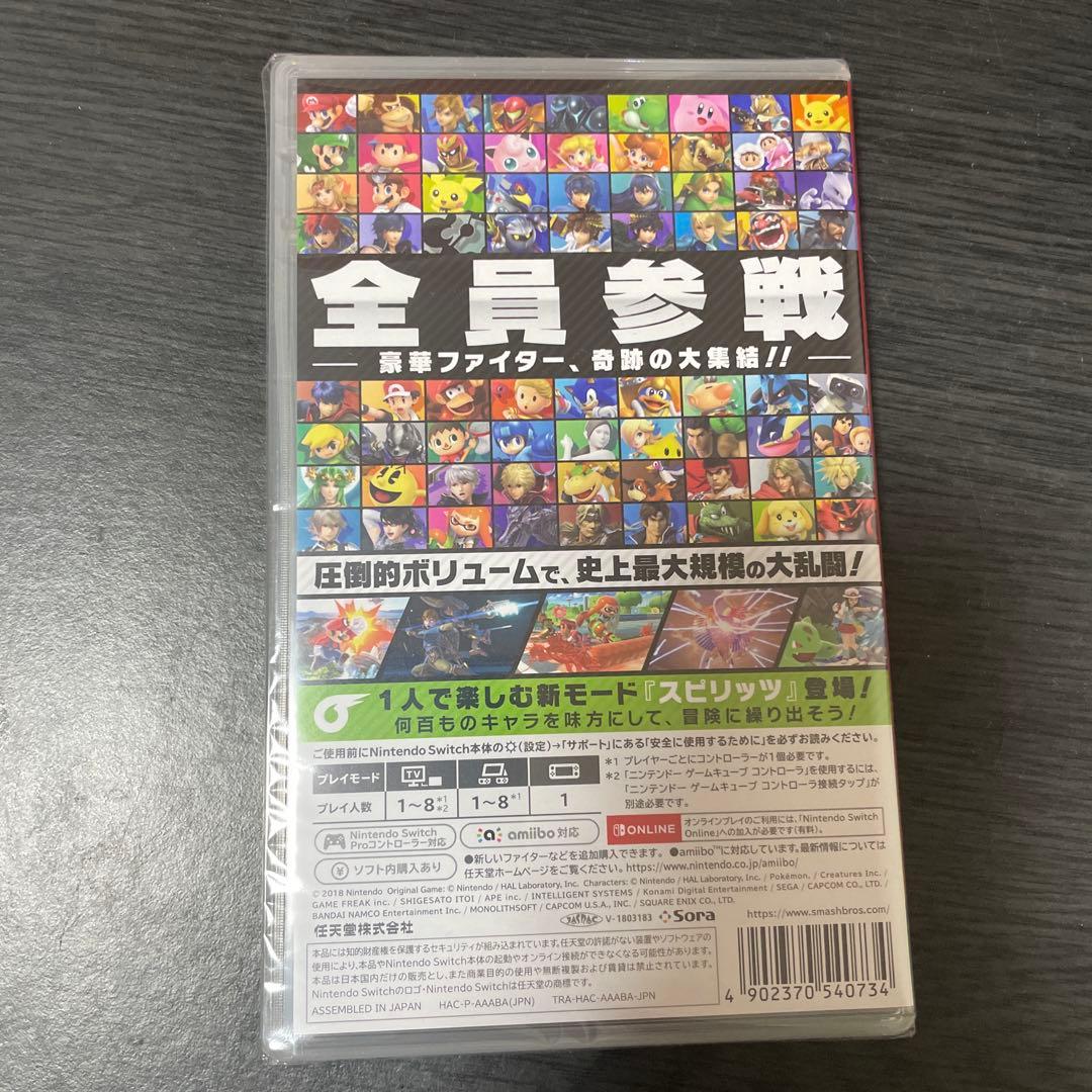 【新品未開封】大乱闘スマッシュブラザーズ　switch
