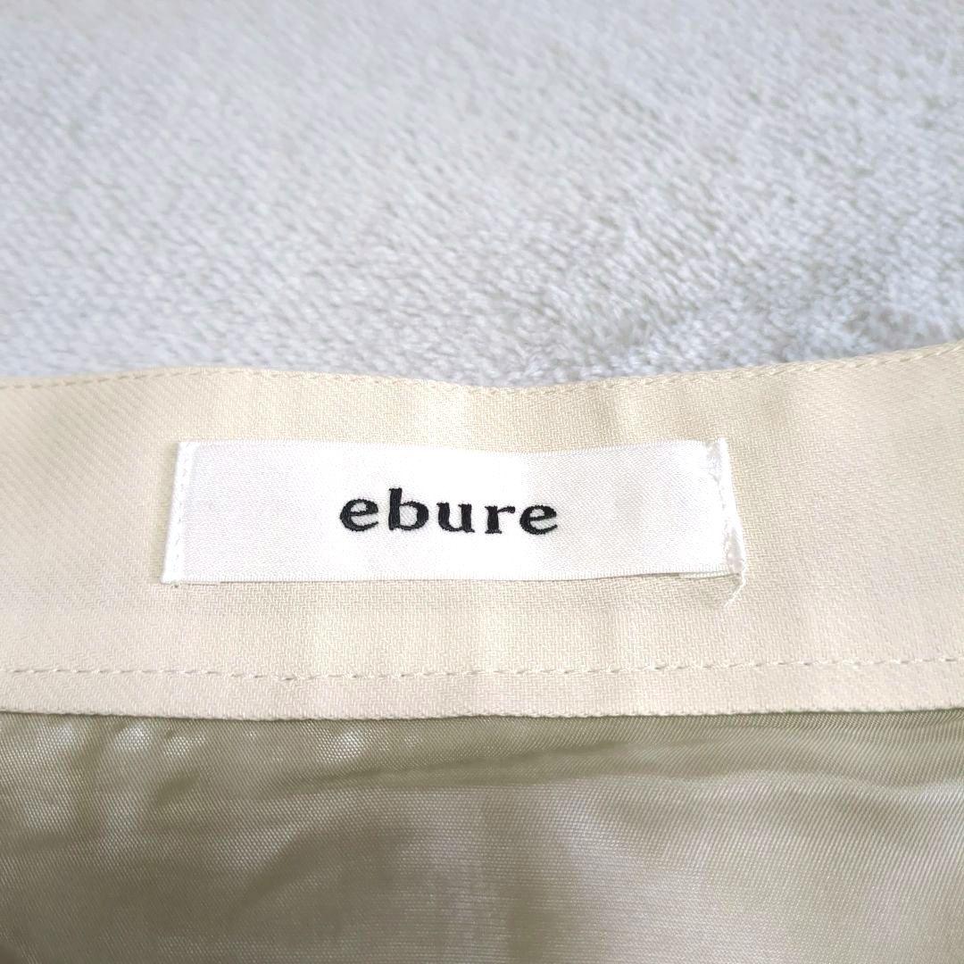 美品✨ebure マナードツイルフレアスカート マキシ丈