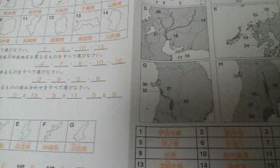 サピックス＊６年５年４年＊社会 地理／知識の総完成 暗記～赤シート対応＊完全版
