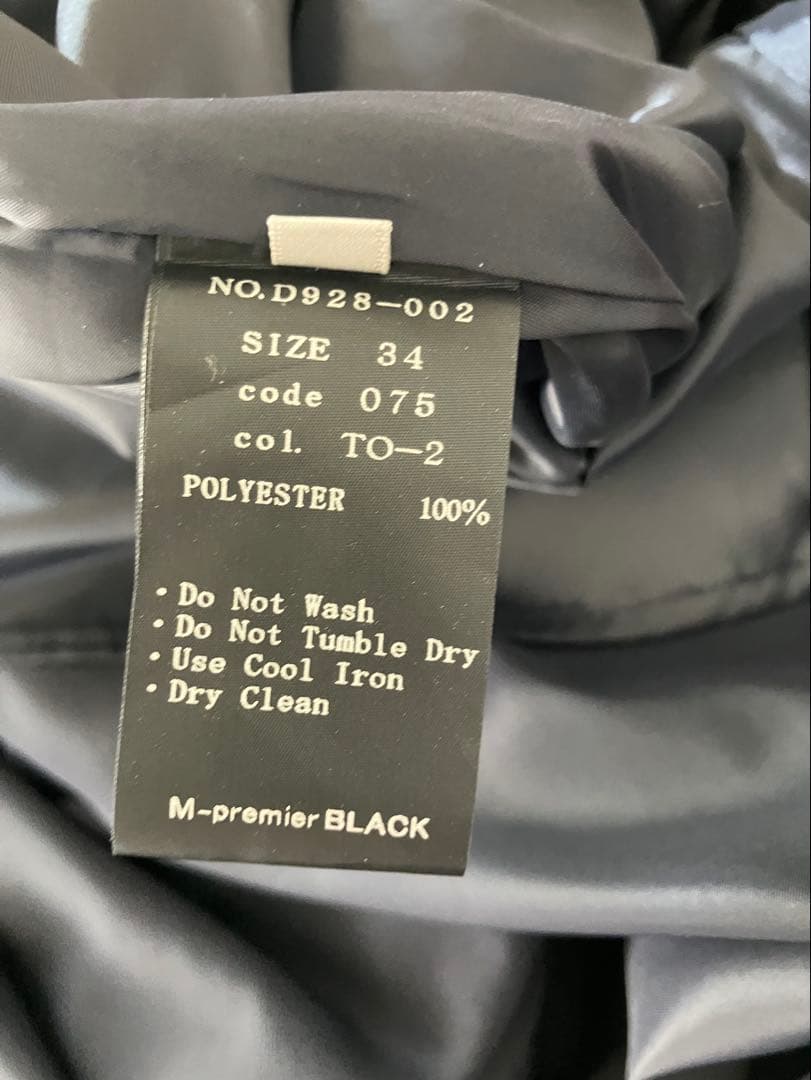 エムプルミエブラック 34 ネイビー　濃紺　美品