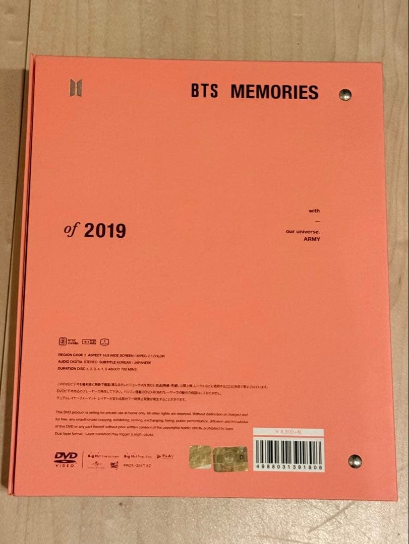 即決⭕️BTS Memories メモリーズ 2017-2021 DVD 日本語