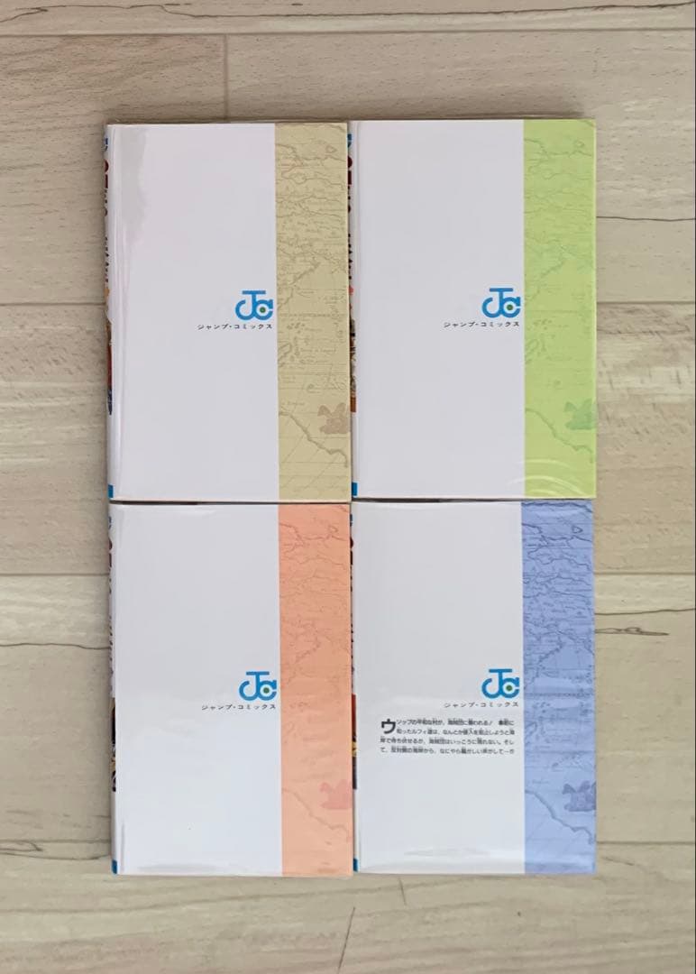 美品★ONE PIECE ワンピース 1巻2巻3巻 4巻2020年初版セット