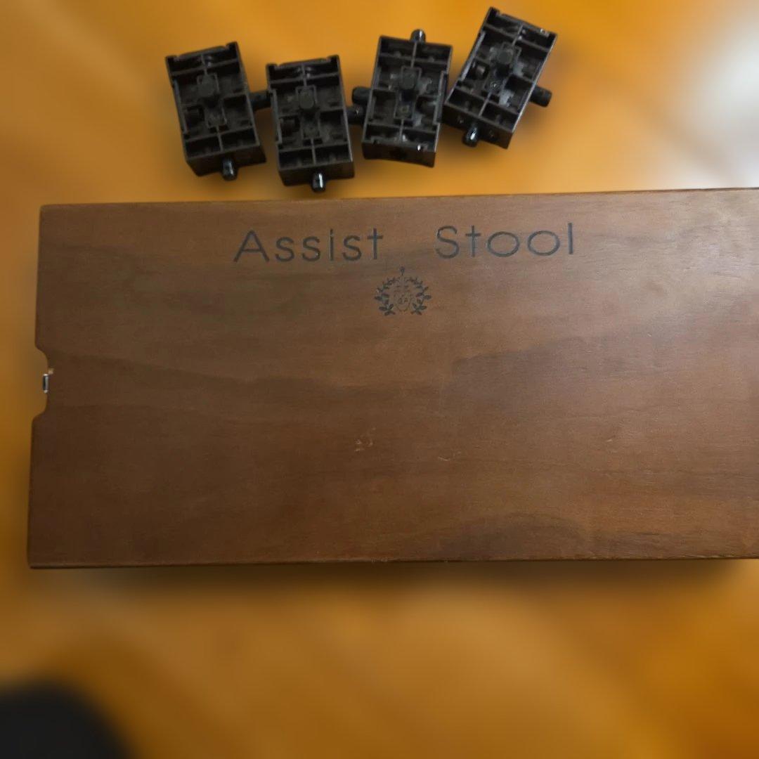 Assist Stool 木製 アシストスツール