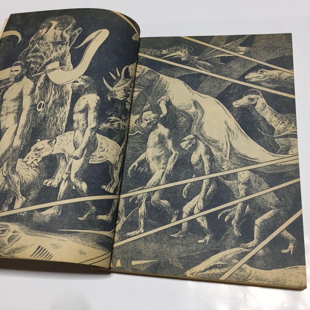 これってルネ・マグリット⁉️ 週刊少年マガジン 1970年12月20日号◉52号