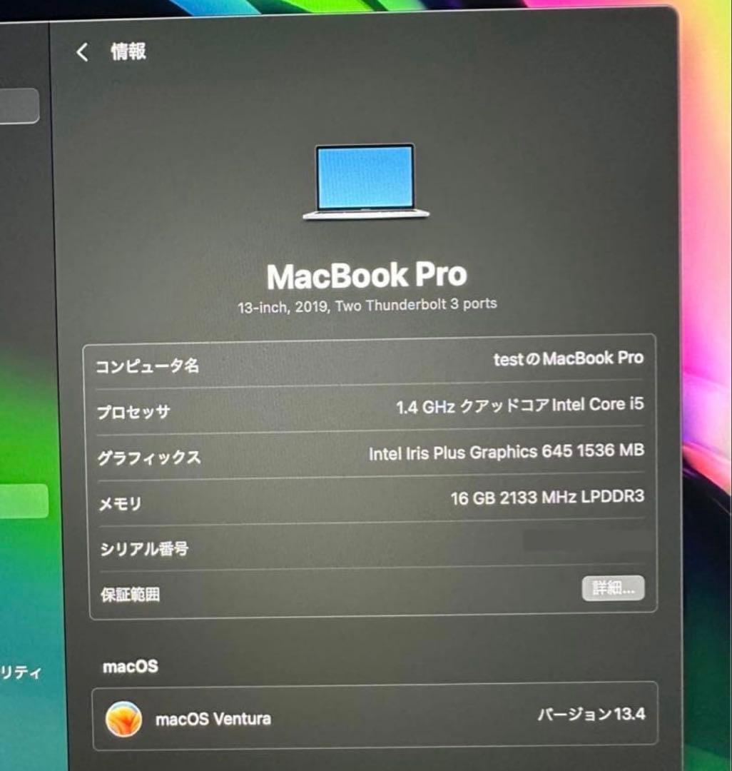MacBook Pro retina 2019 256GB/新品バッテリー