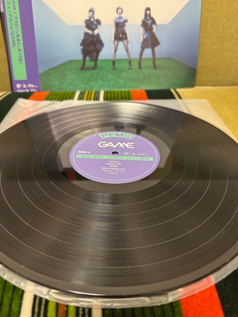 Perfume GAME レコード