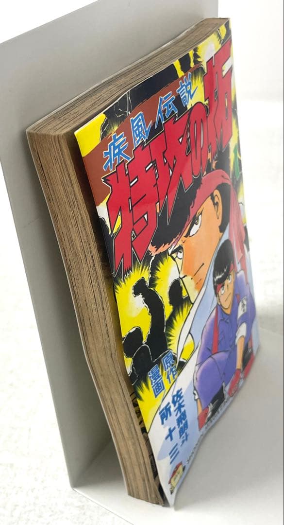 疾風伝説 特攻の拓 全巻セット 1〜27巻