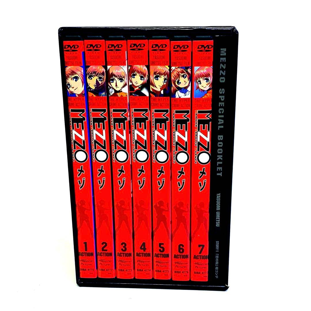 MEZZO メゾ 初回限定生産 DVD 全巻セット 収納BOX付き