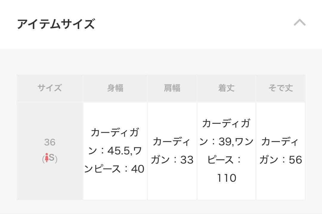 CELFORD ブラック ワンピース セット 36 (S)