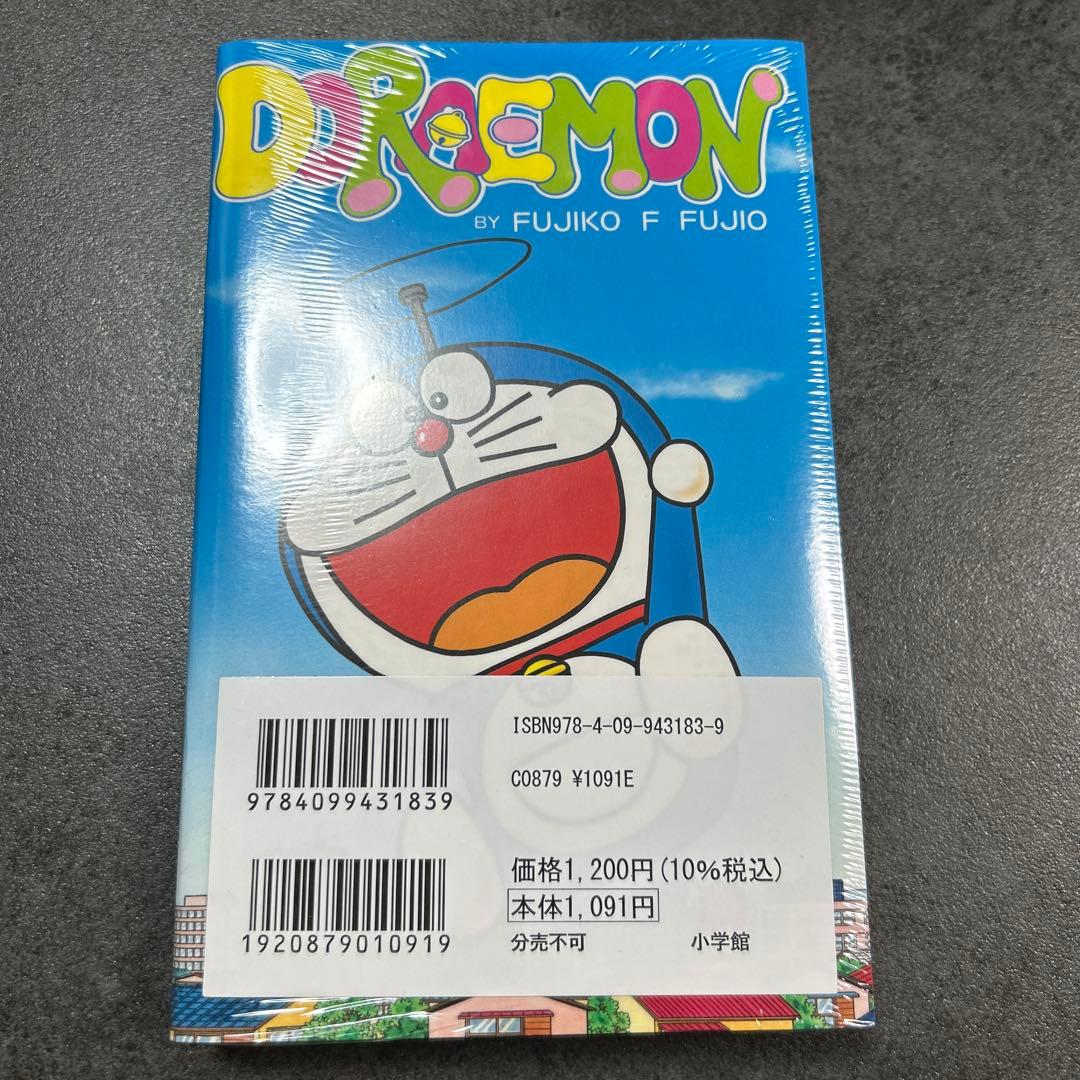 ドラえもん 50周年記念スペシャル版 全6巻 収納ボックス付き　未開封品