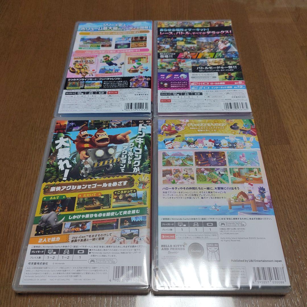 マリパ ジャンボリー　マリカー　ドンキーリターンズ　アイランドアドベンチャー