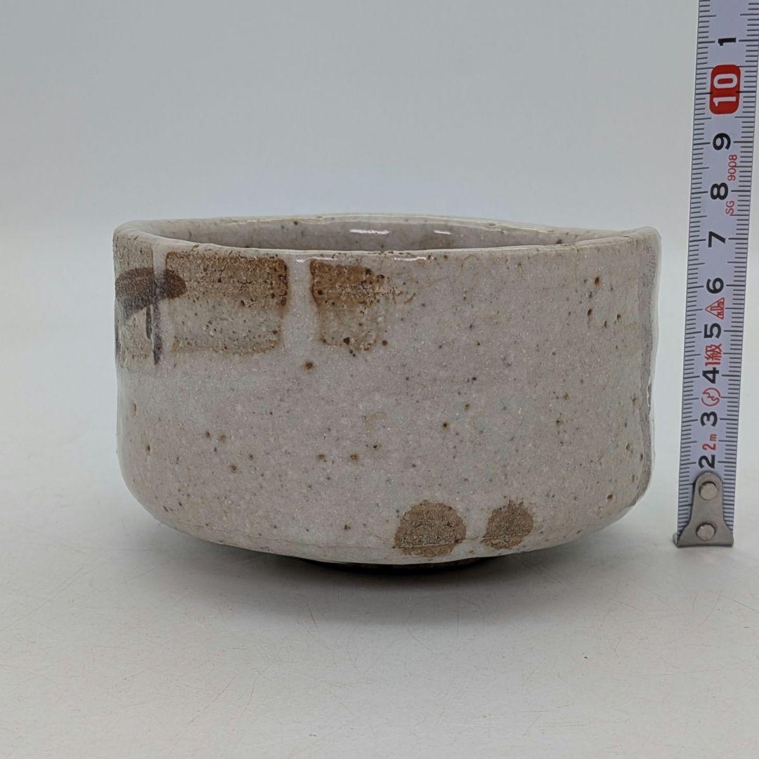 愛知県指定無形文化財 龍窯 加藤舜陶 八つ橋志野茶盌 共箱共布栞 志野焼 美濃焼
