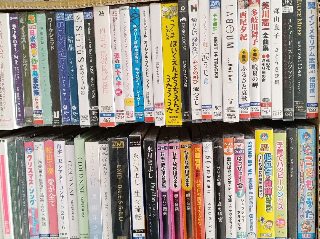 101 未開封 82枚 アルバム 多少外装傷み汚れあり