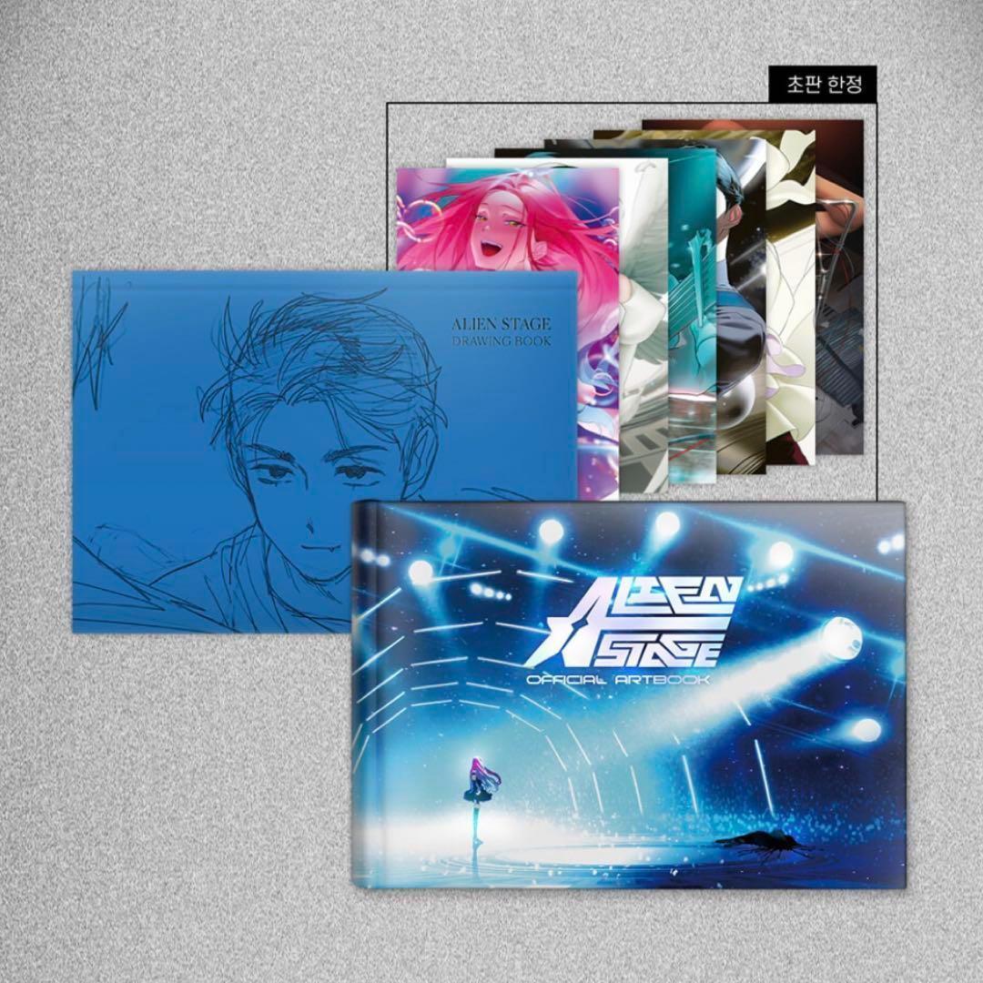 アート・デザイン・音楽 ALIEN STAGE OFFICIAL ARTBOOK SPECIAL ED