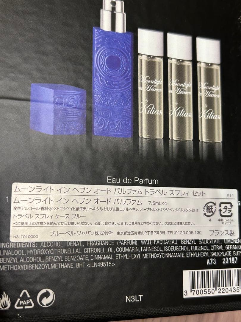 キリアン killian ムーンライトインヘブン　オードパルファム 極美品