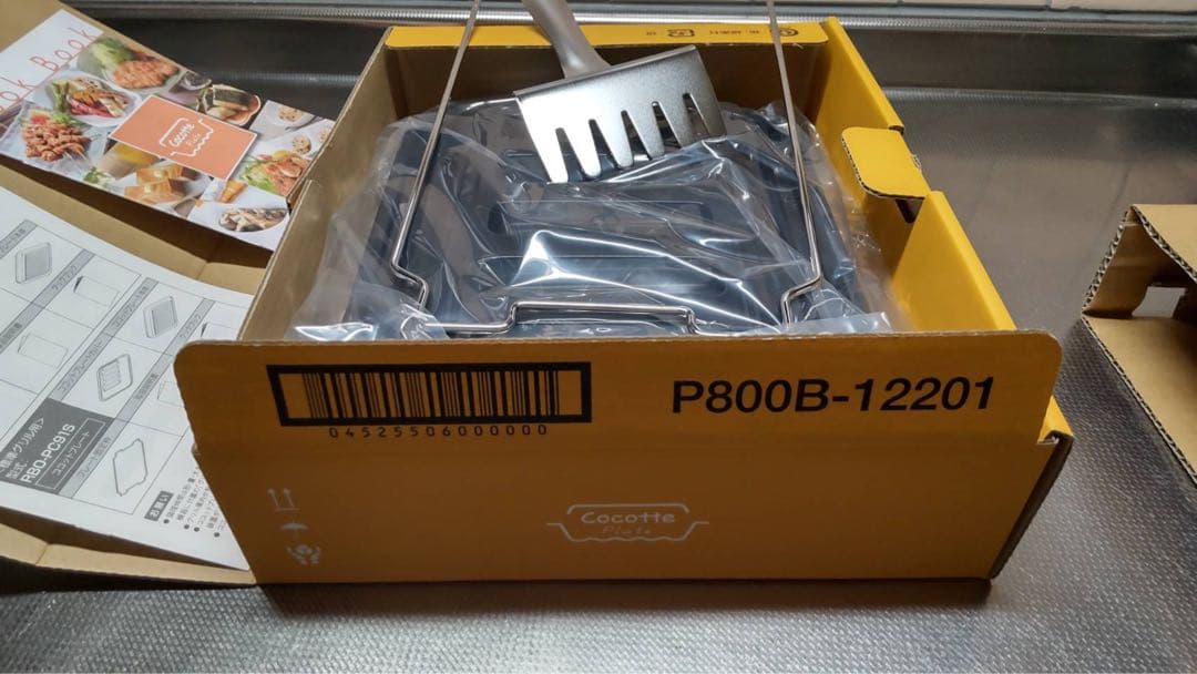 Rinnai リンナイ ココットプレート ブラック 新品未使用 良品