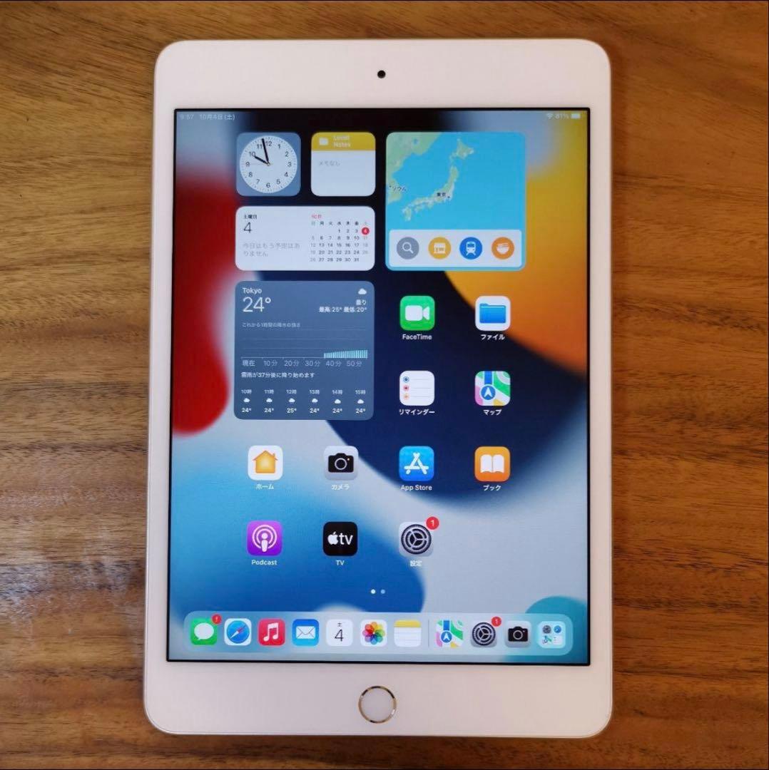 『美品・最大容量96%』iPad mini 第4世代 128GB『Wi-Fi版』