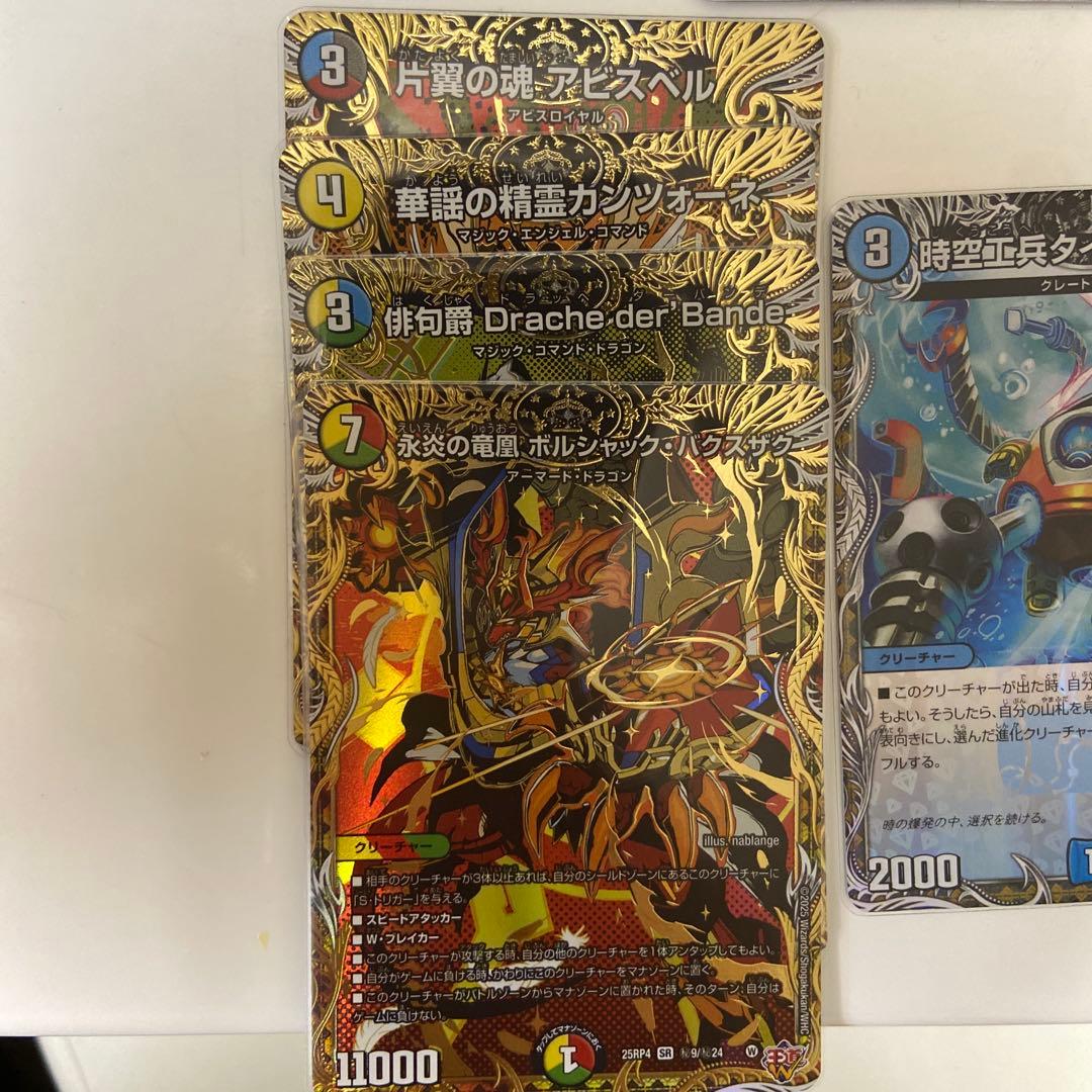 デュエル・マスターズ　アドレナリンパック まとめ売り