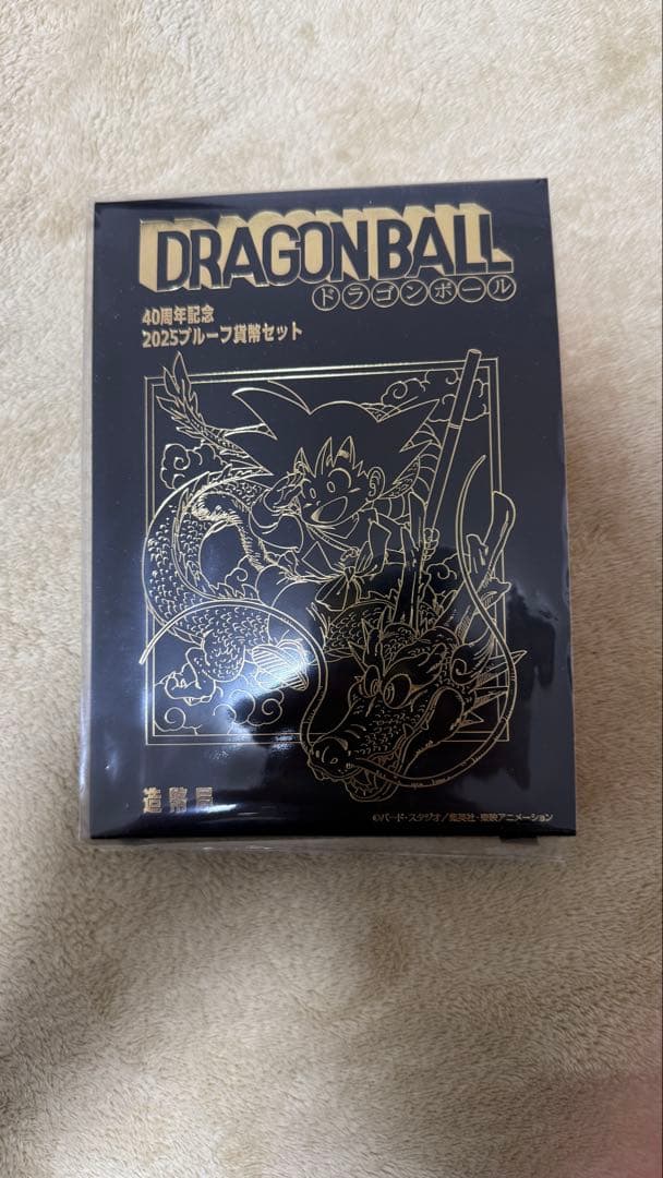 ドラゴンボール 40周年 ブループロモーションカードセット