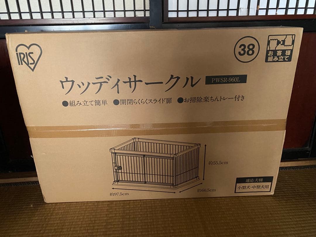 ウッディサークル ロータイプ ライトナチュラル 犬