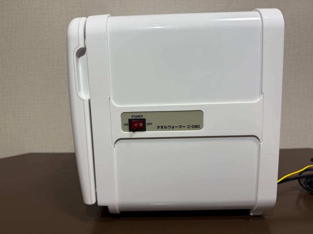 美品 タオルウォーマー C-080 前開き ホワイト8L
