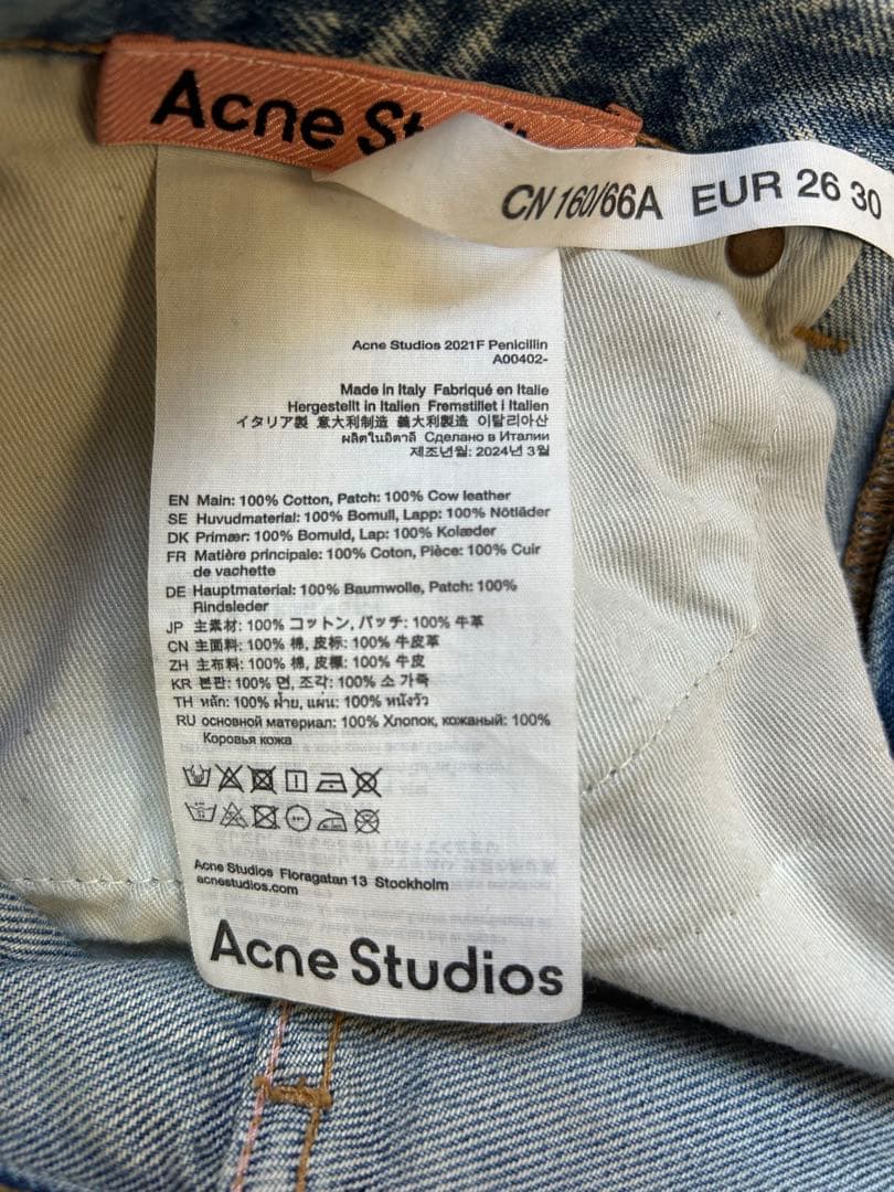 Acne Studios 2021m ペニシリン アクネ