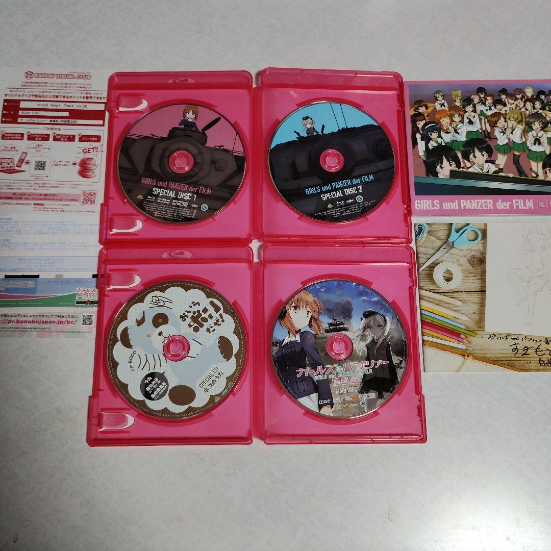 ガールズ&パンツァーTVシリーズ OVA 劇場版アマゾン限定版 最終章 ２巻未開