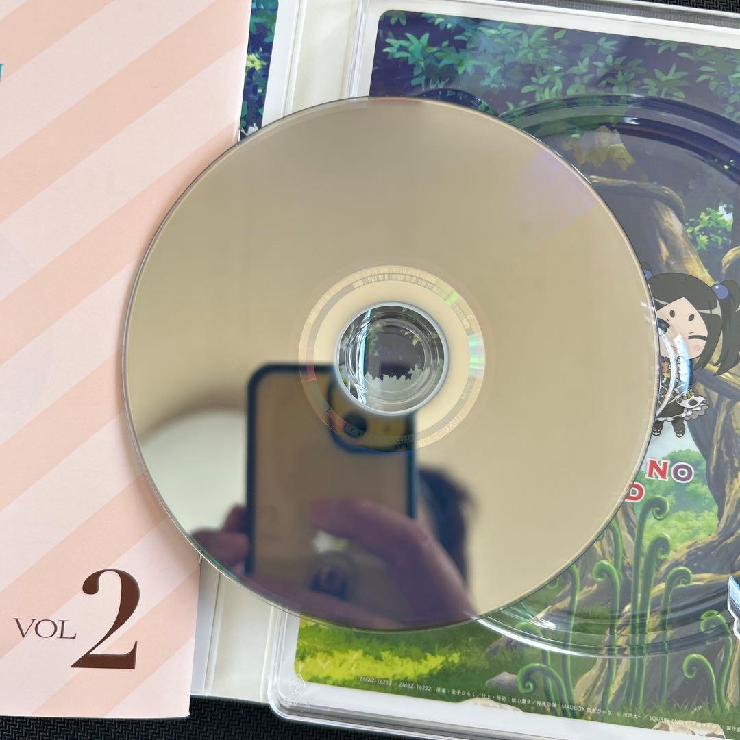 不徳のギルド Vol.2