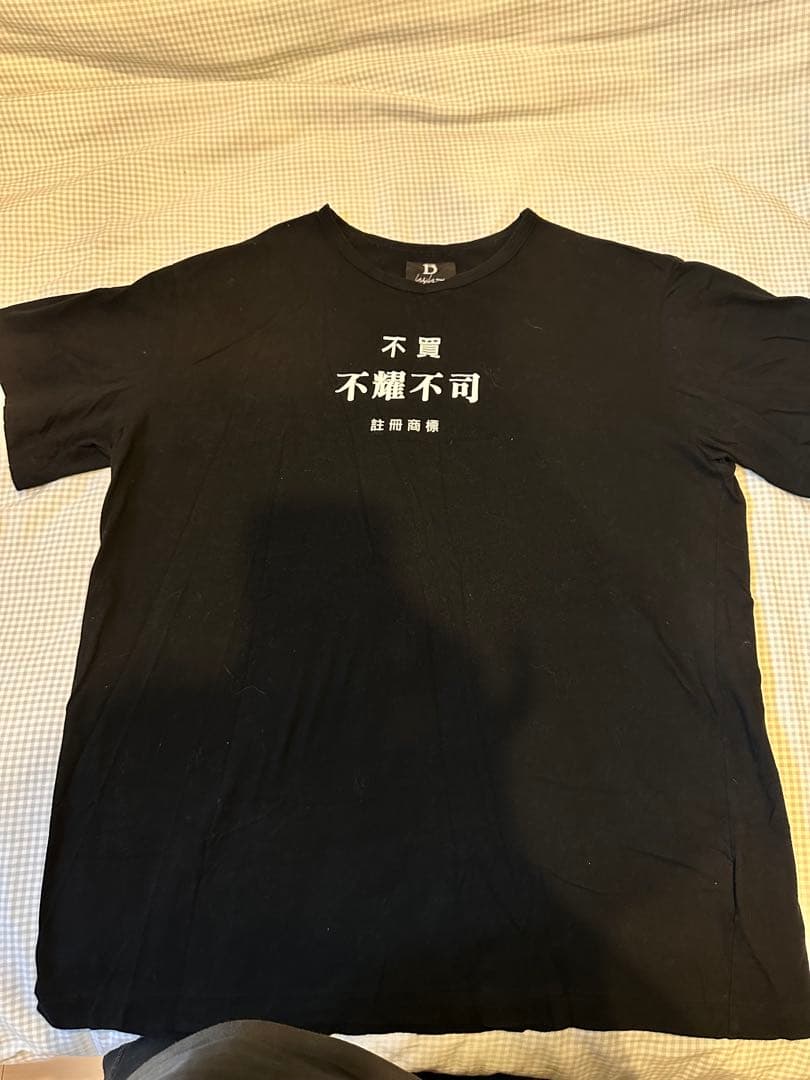Yohji Yamamoto 黒 Tシャツ
