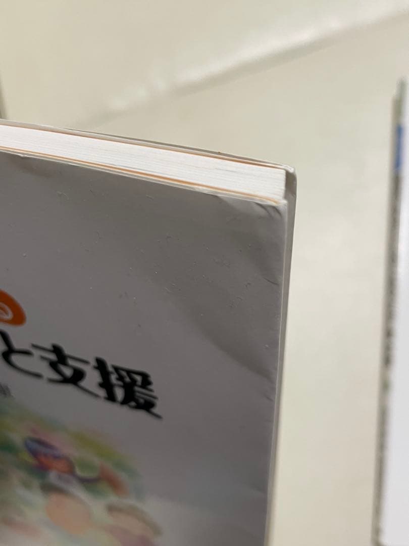 佛教大学 通信教育 特別支援教諭二種免許 テキストセット