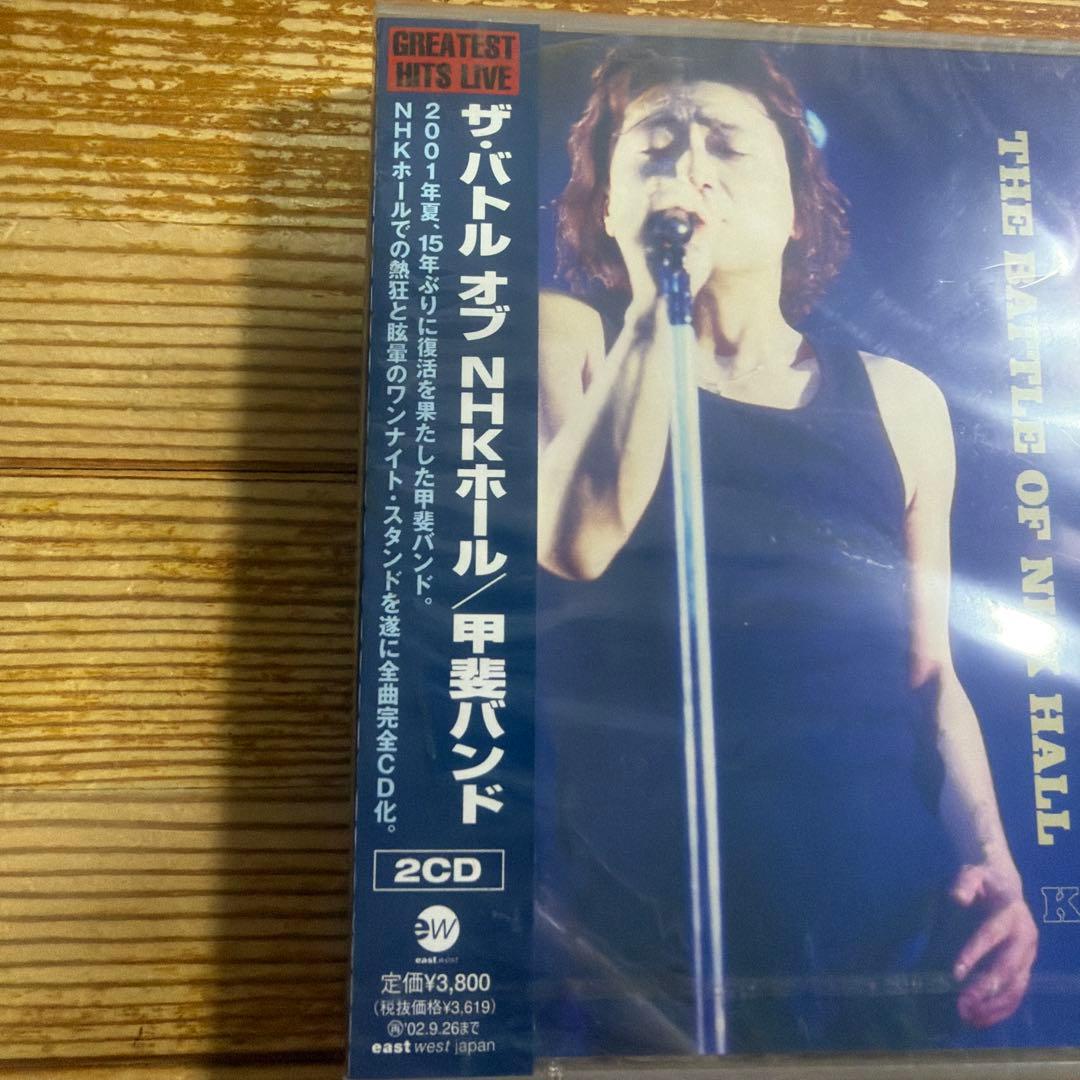 甲斐バンド/GREATEST HITS LIVE～THE BATTLE OF …