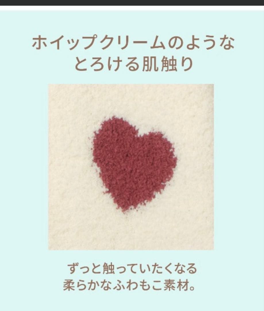 PEACHJOHN ホイップリーハートチェックパジャマ　【新品未使用】
