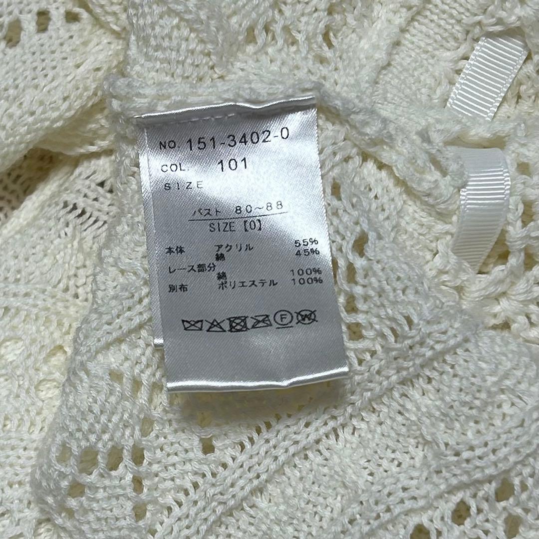 LIZLISA リズリサ クロップドリボンセーラーカーディガン ニットWhite