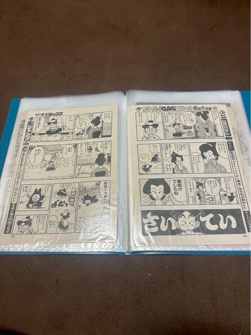 鳥山明　読み切り　4部作品