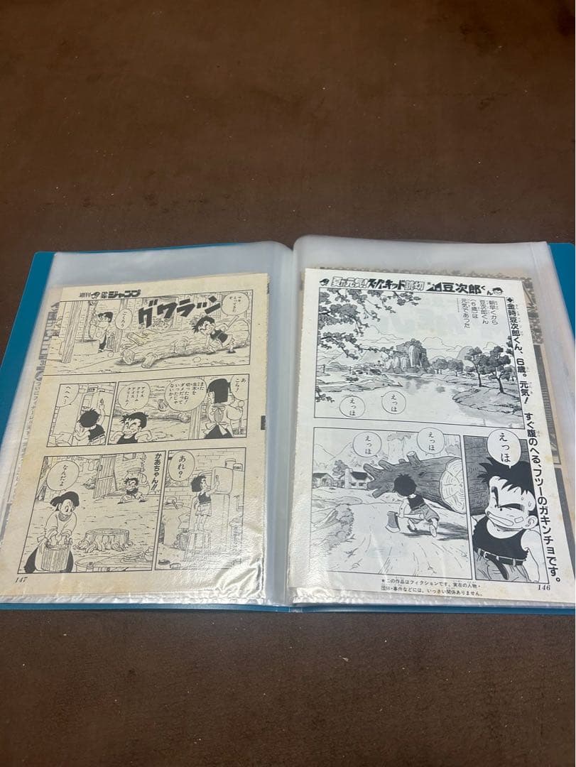 鳥山明　読み切り　4部作品