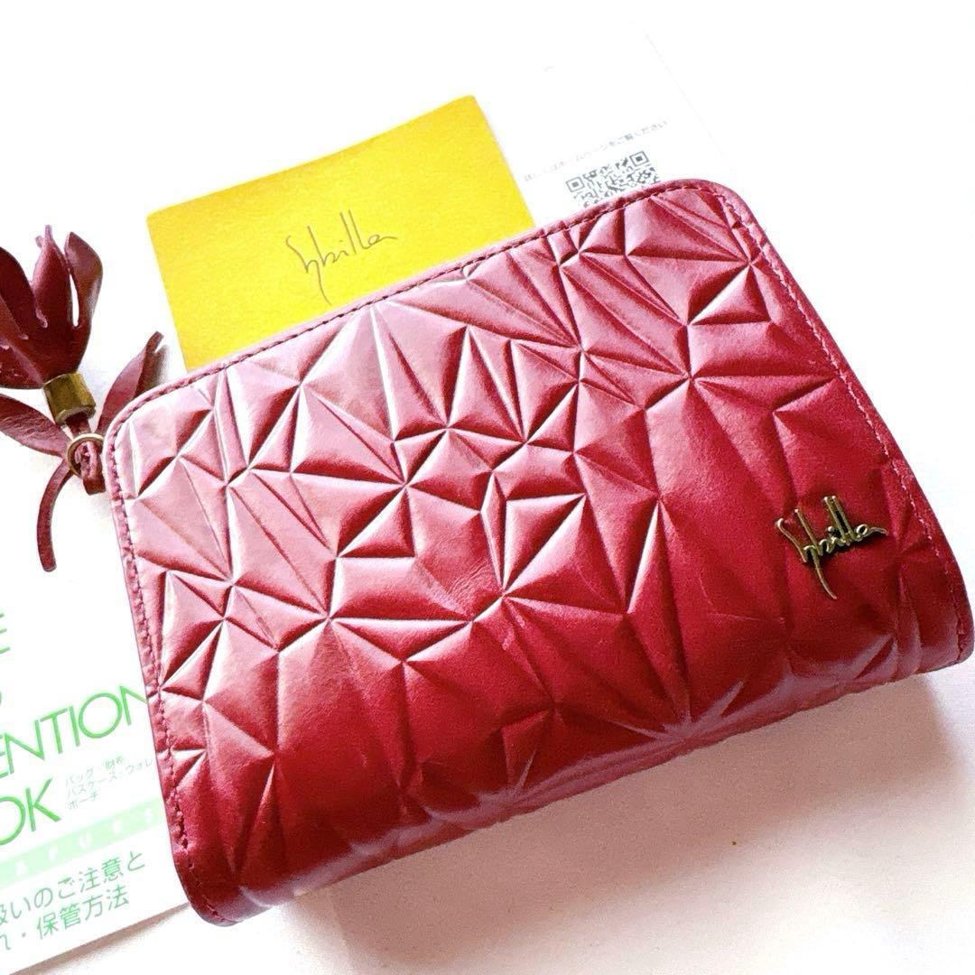 【新品】sybilla シビラ ノクトゥルノ 二つ折り財布 ワイン 限定モデル