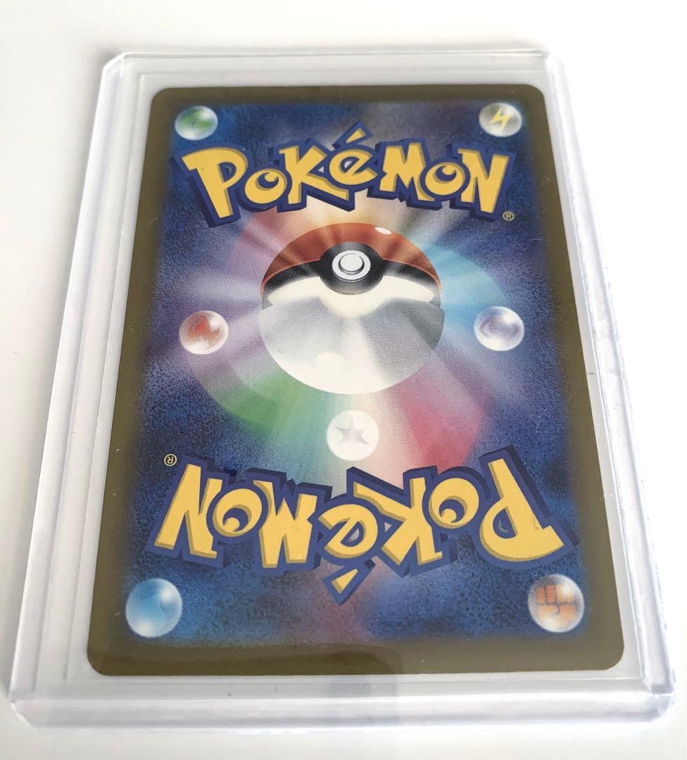 ポケモンカード チリ SAR レージングサーフ