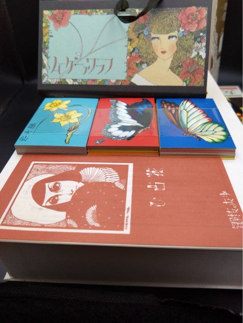 新品 少女の友 田村淳一 昭和の付録お宝セット 復刻版