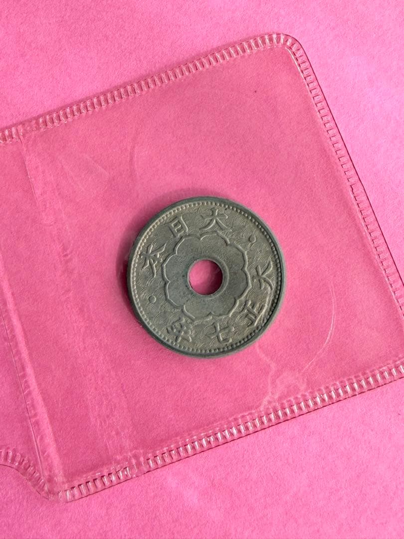 大型5銭白銅貨　大正7年　未使用　桃